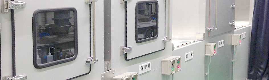 非破壊検査 ザイグロ検査 のhat製品案内